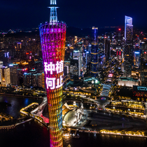 A picture of a skyscraper at night 