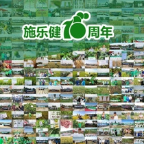 A collage of many pictures showing BASF employees in the field