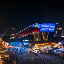 A picture of a building at night